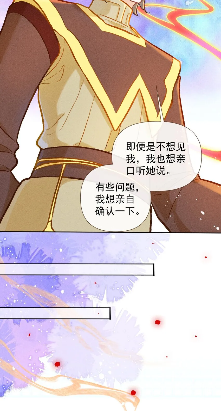第35话 木辰与绯12
