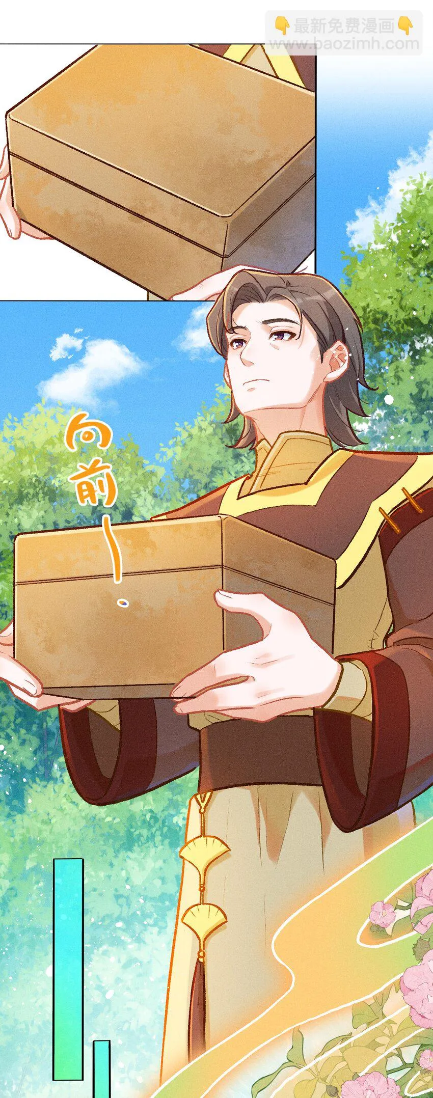 第44话 比试（一）14