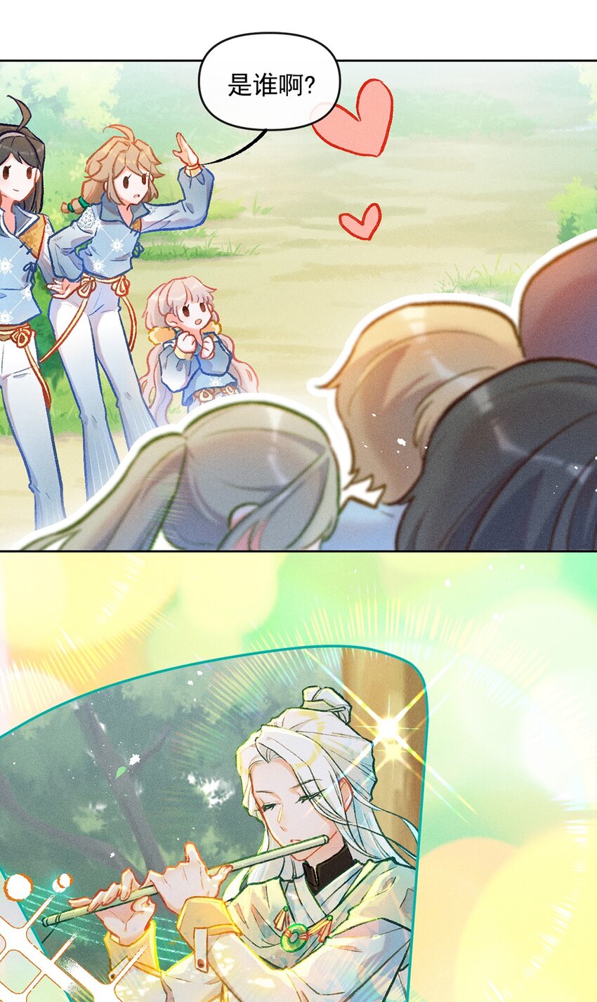 第4话 被禁锢的少女39