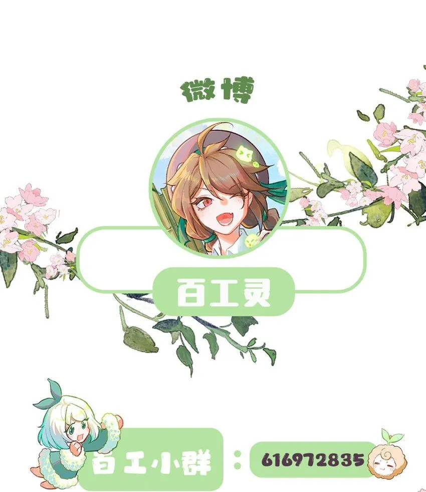 第49话 愿望18