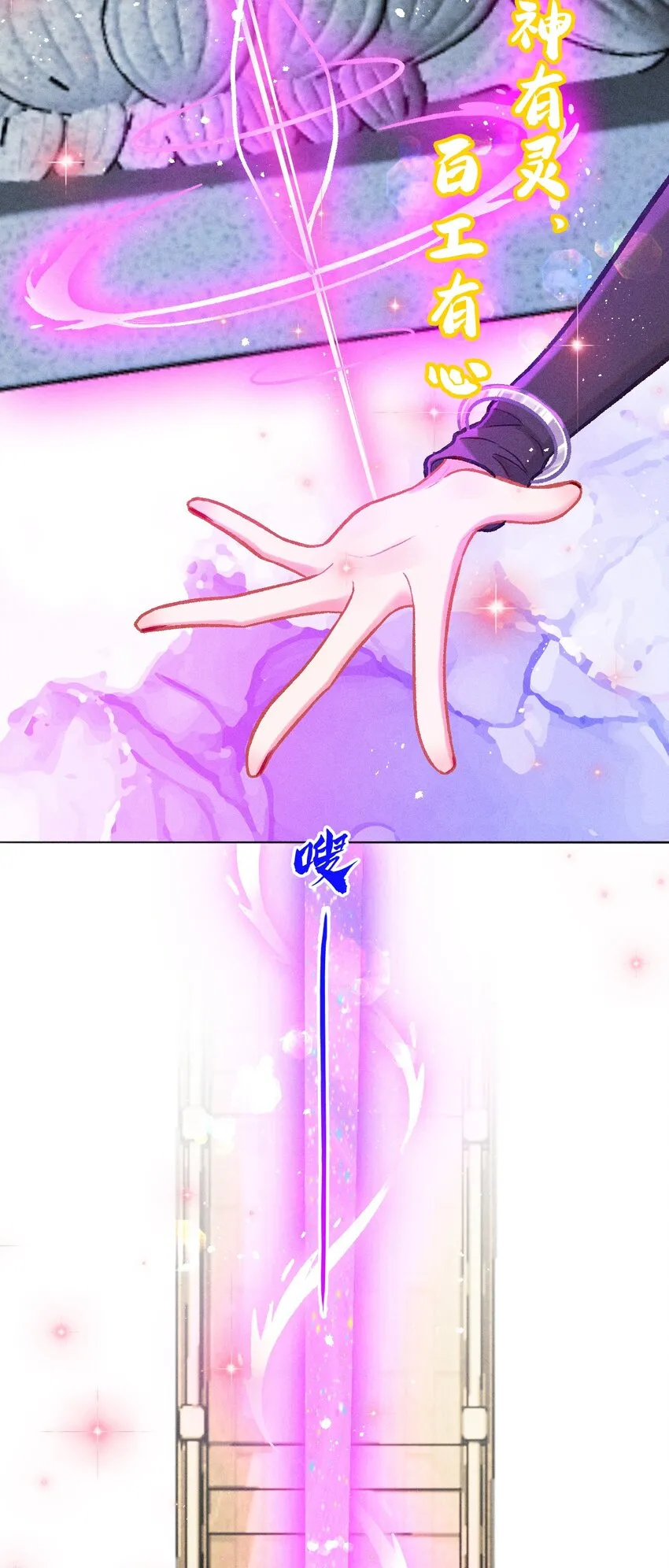 第39话 考核成绩12