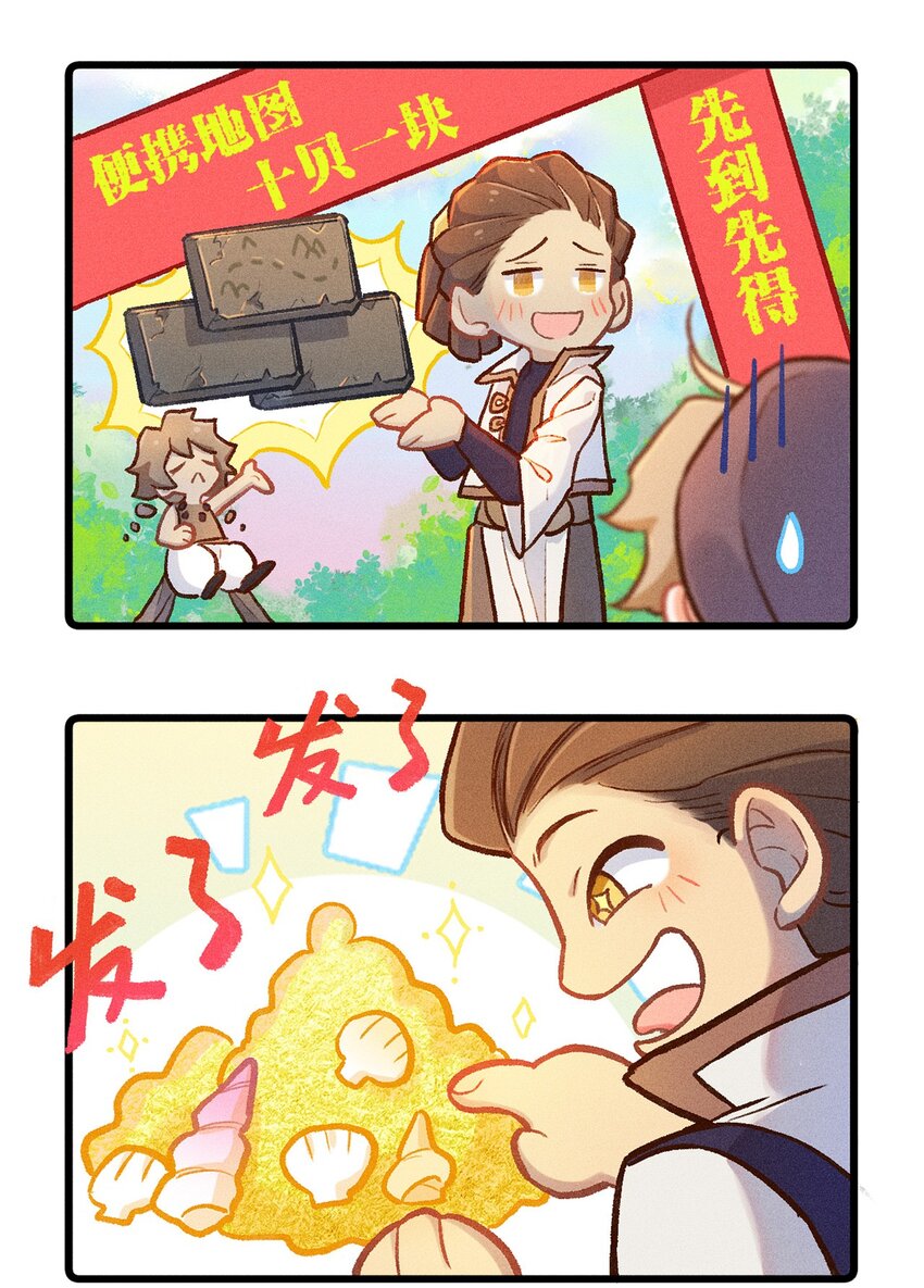 小剧场 地图1