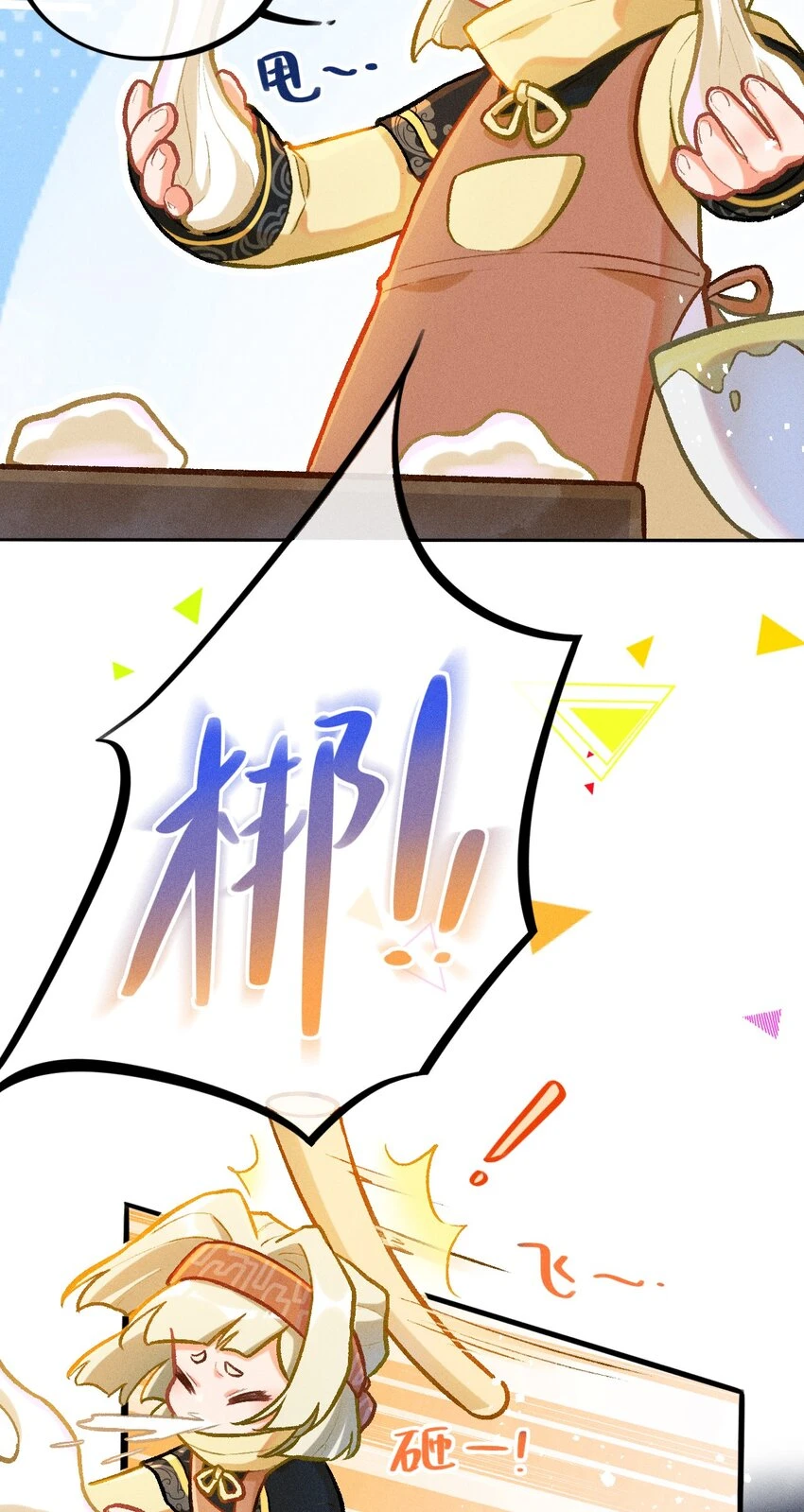 小剧场 元宵节！！1