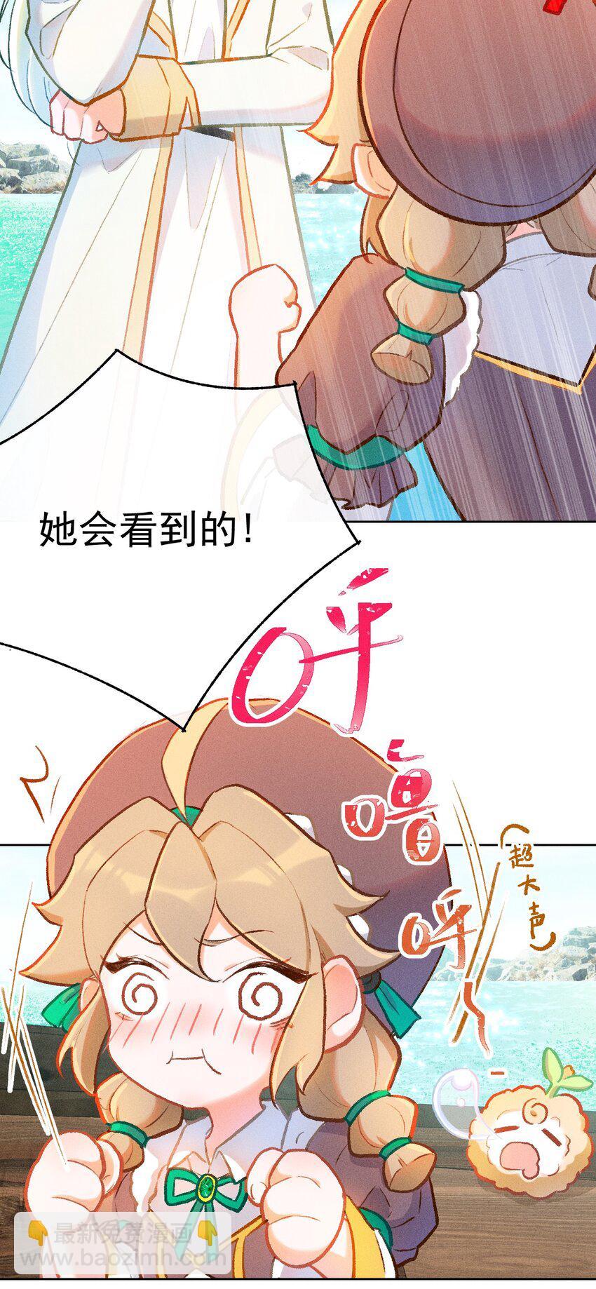 第7话 我的百工灵怎么这样？！33