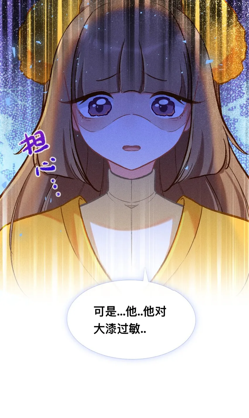 第44话 比试（一）13