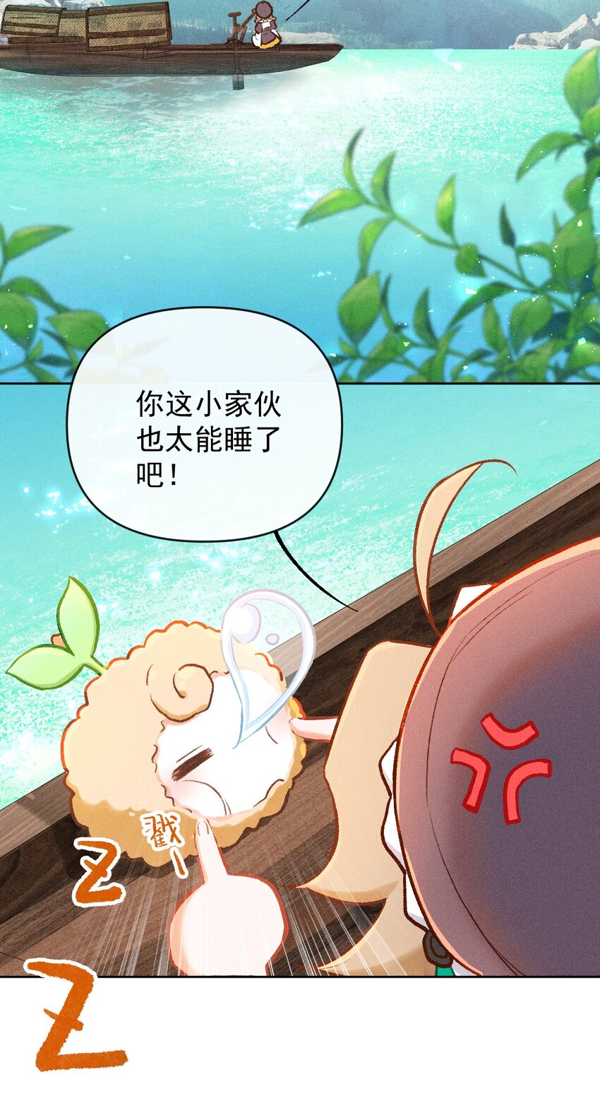 第7话 我的百工灵怎么这样？！27