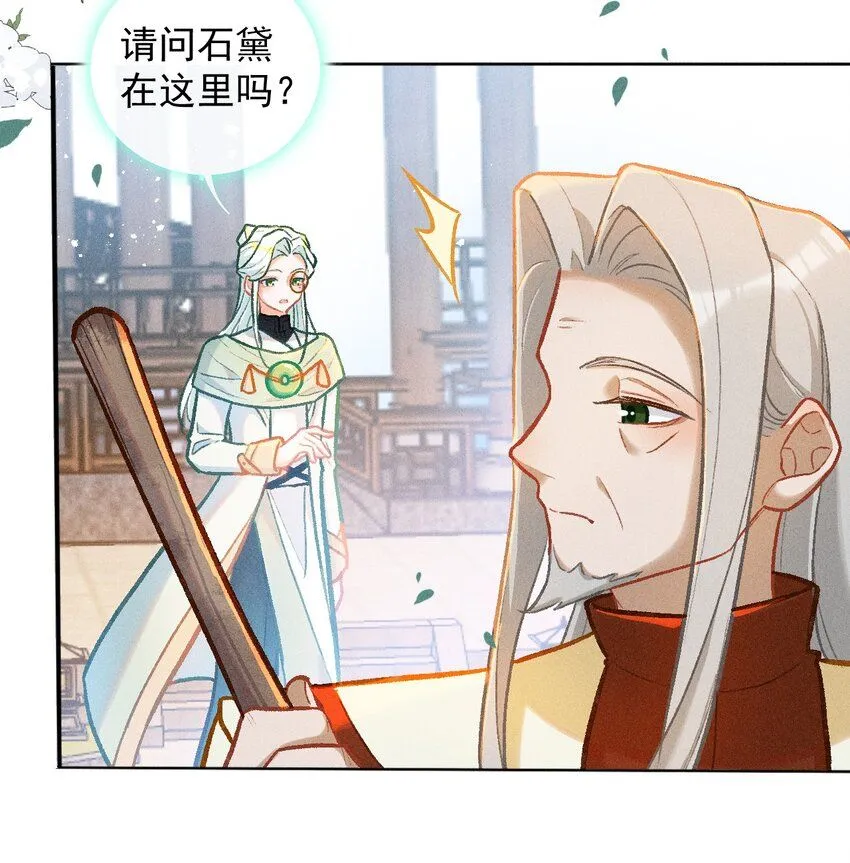 第55话 离别之歌（一）16