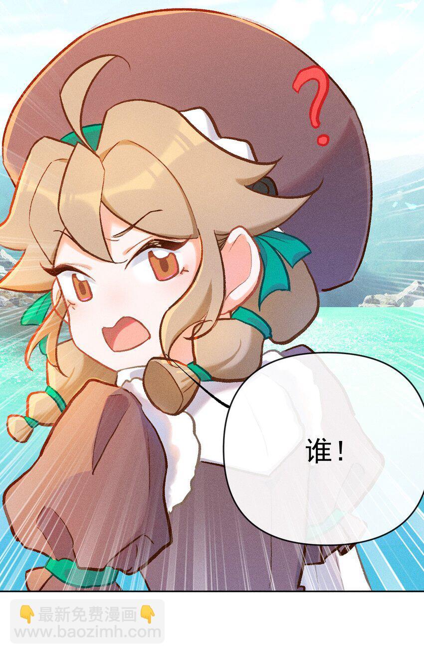 第7话 我的百工灵怎么这样？！29