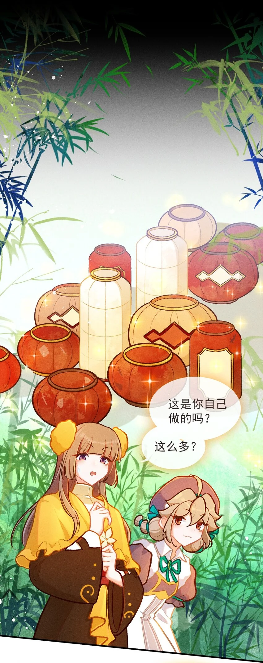 第63话 中秋节的灯笼2