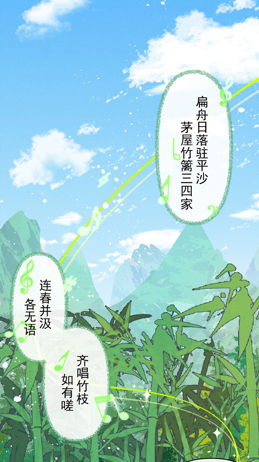 第11话 逃学奇遇3