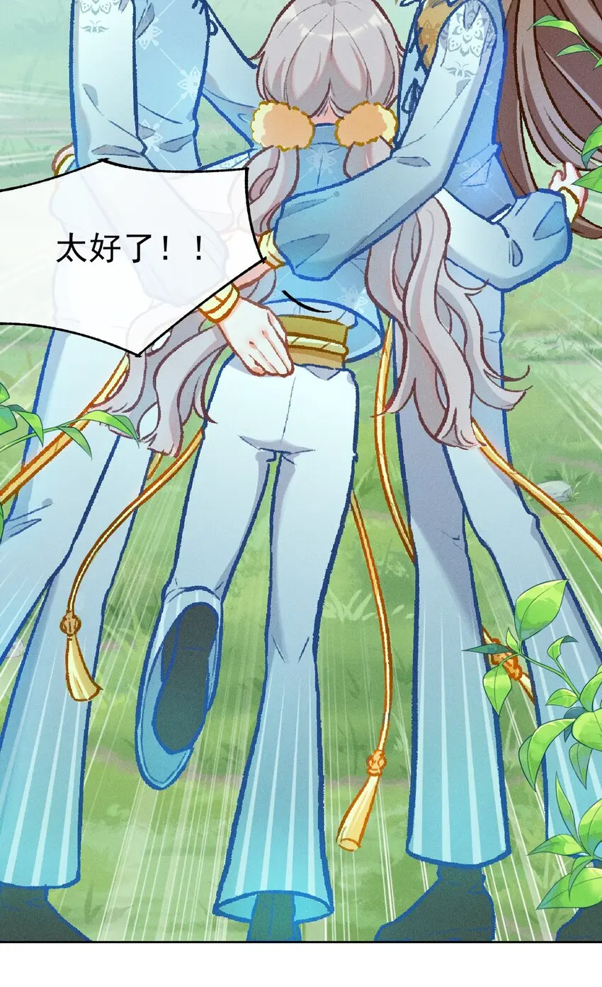第7话 我的百工灵怎么这样？！9