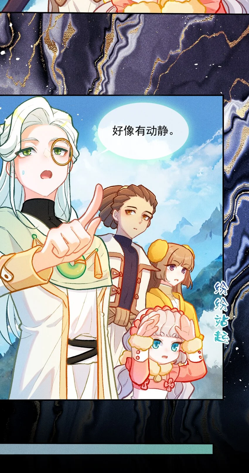 第59话 万化场的修行17