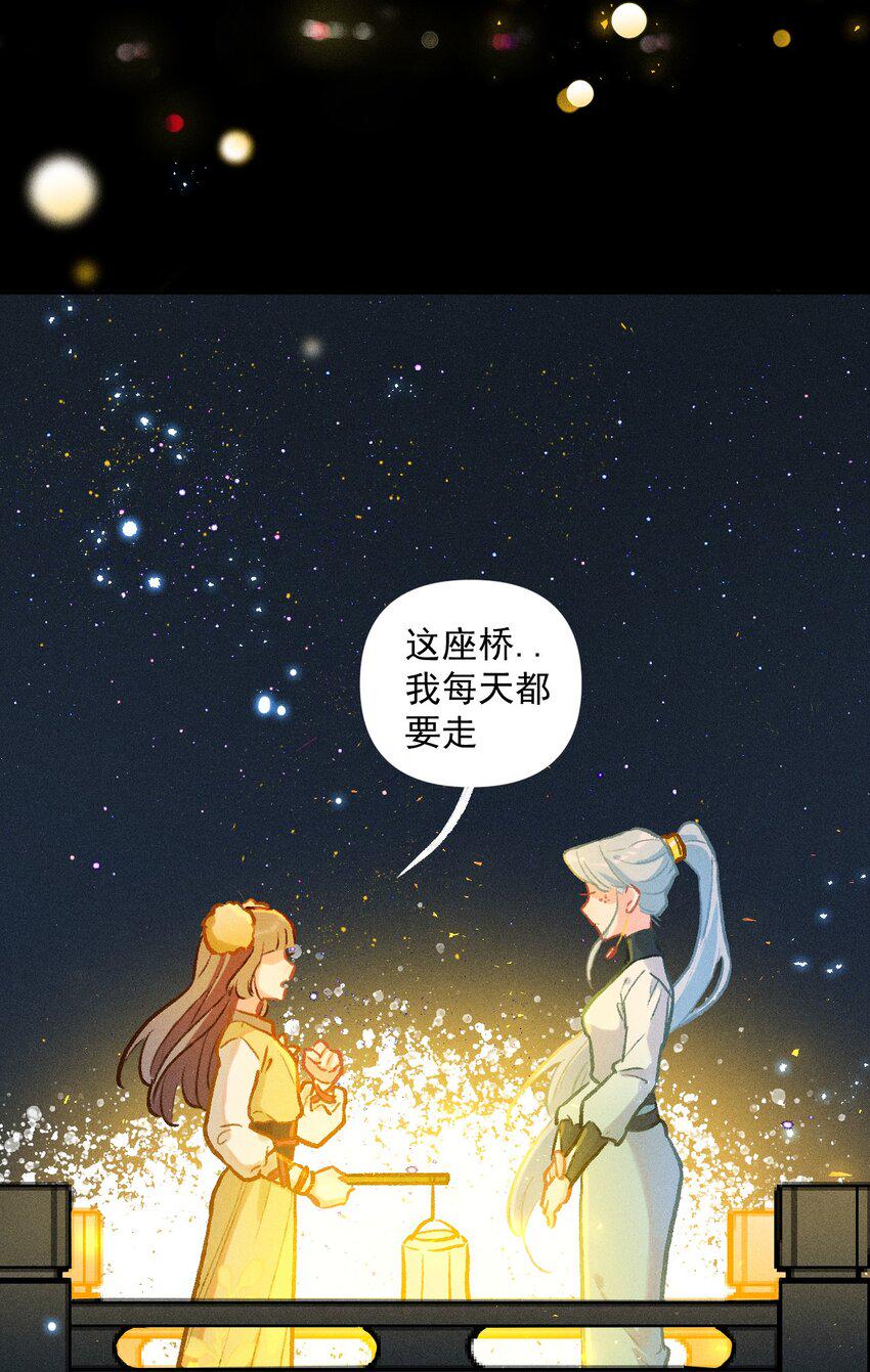 第23话 真正的完美（二）10