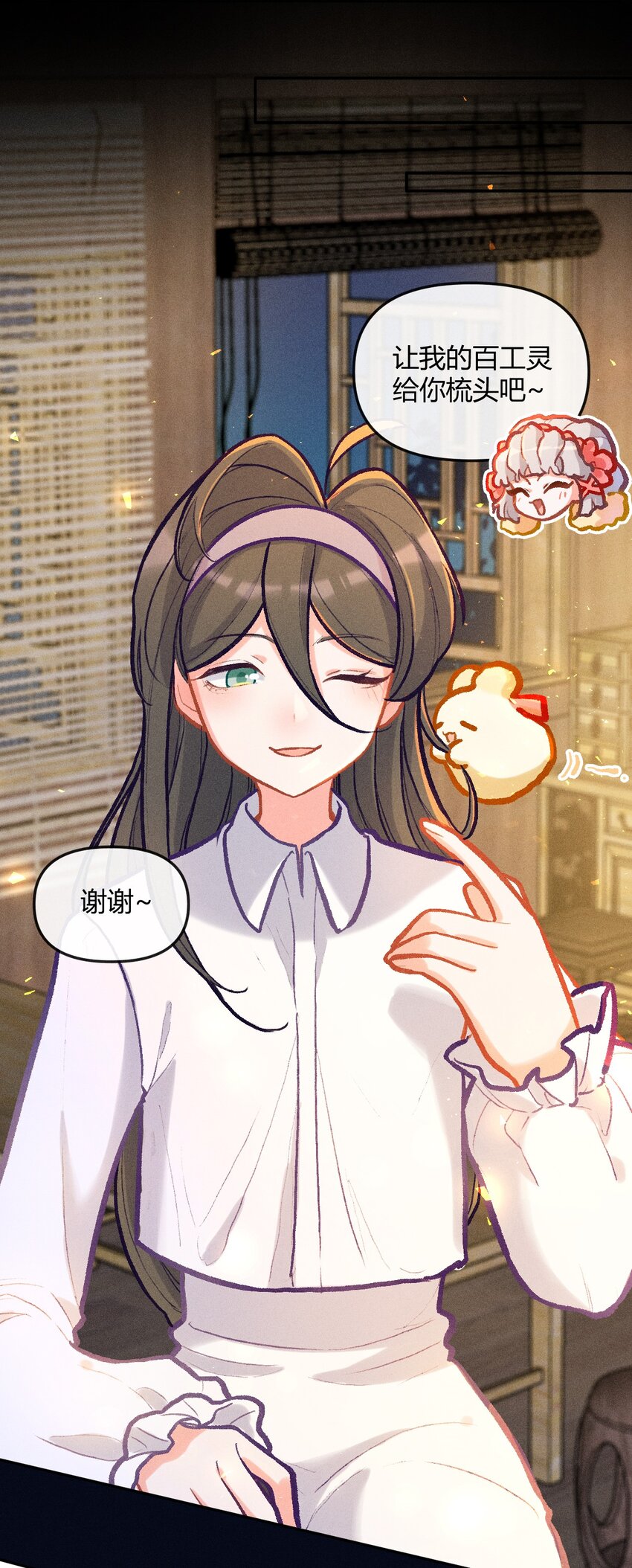 第28话 石黛的危机（二）10
