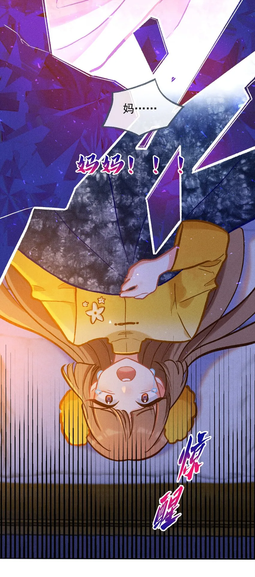 第37话 妈妈8