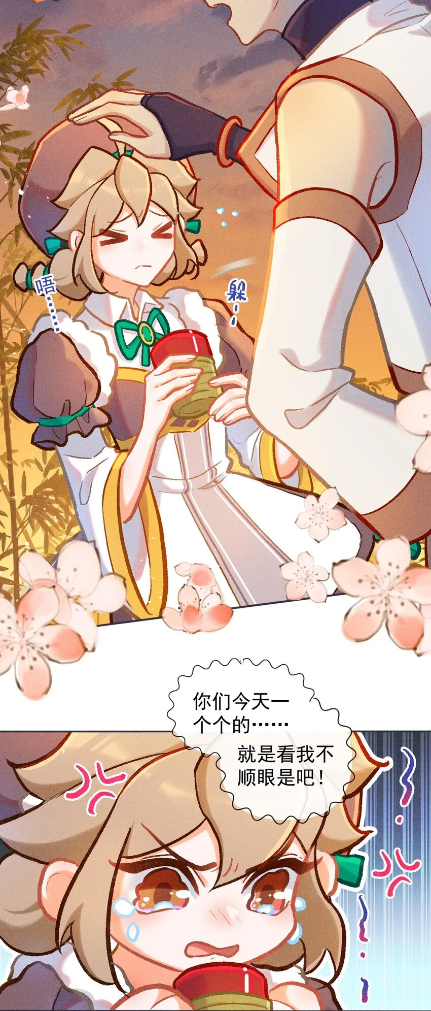 第36话 冰蚕茧7