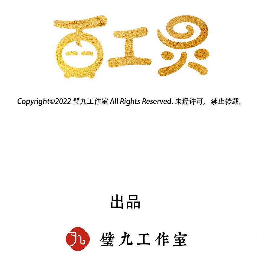 第19话 何为强者（上）1