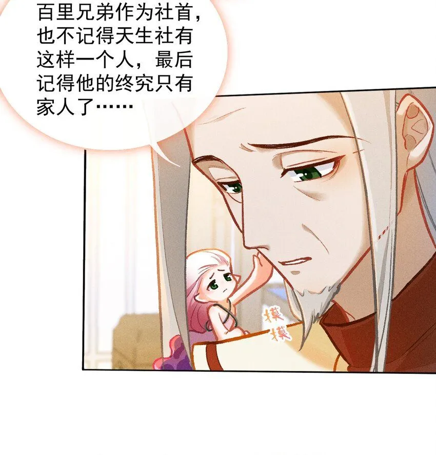 第54话 道别19