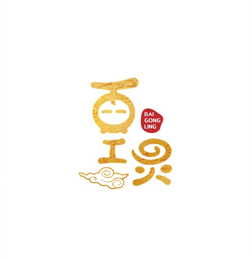 小剧场 手足0
