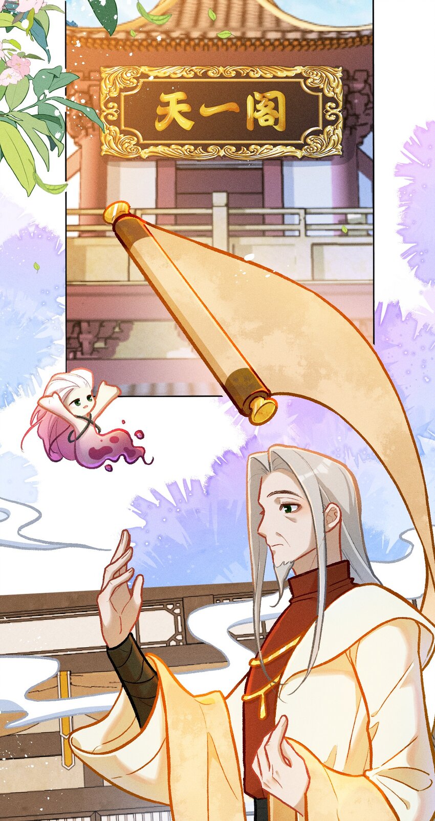 第54话 离别之歌（一）13