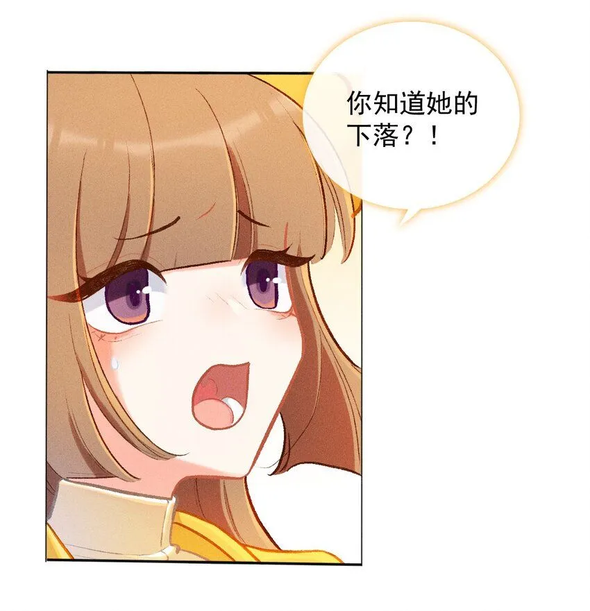 第52话 百工长的归属（二）14