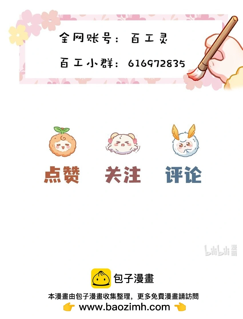 第62话 最团圆夜是中秋20