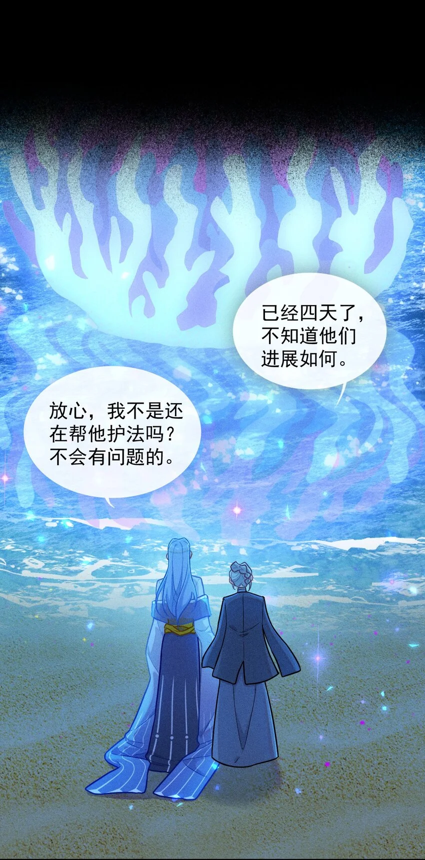 第59话 万化场的修行12