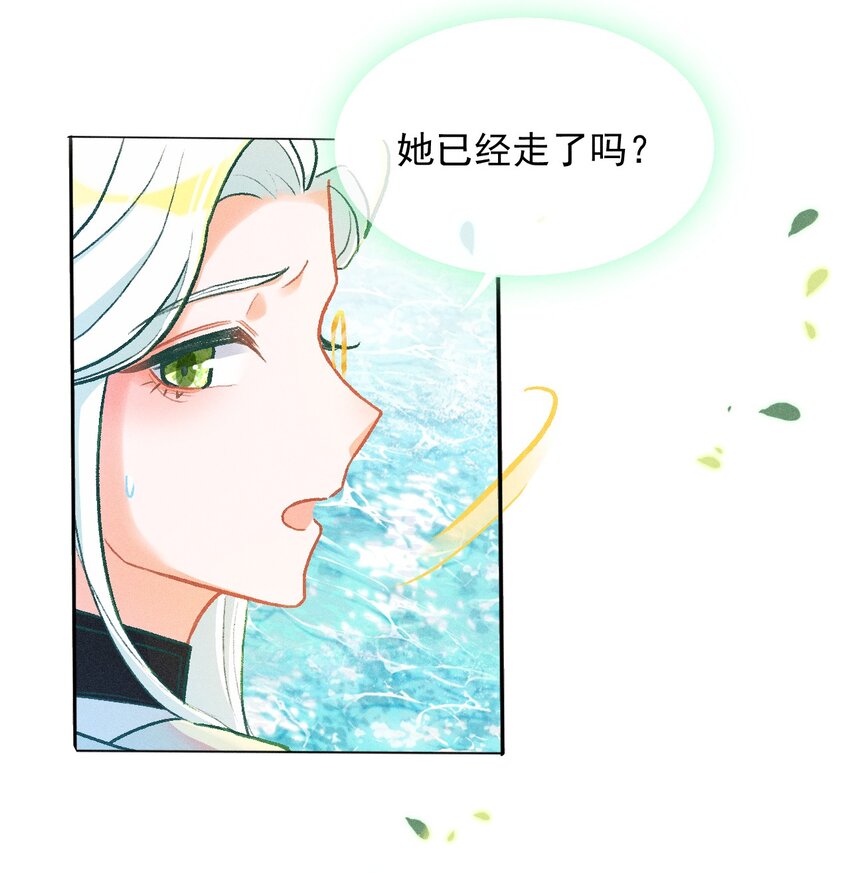 第55话 离别之歌（二）3