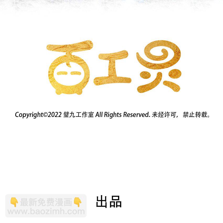 第13话 海边的邂逅1