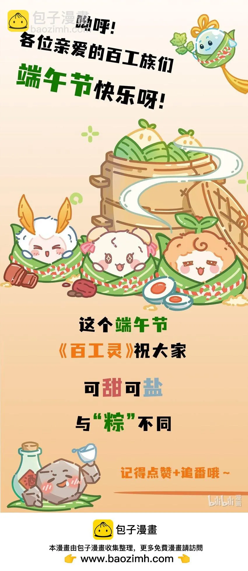 第44话 比试（一）21