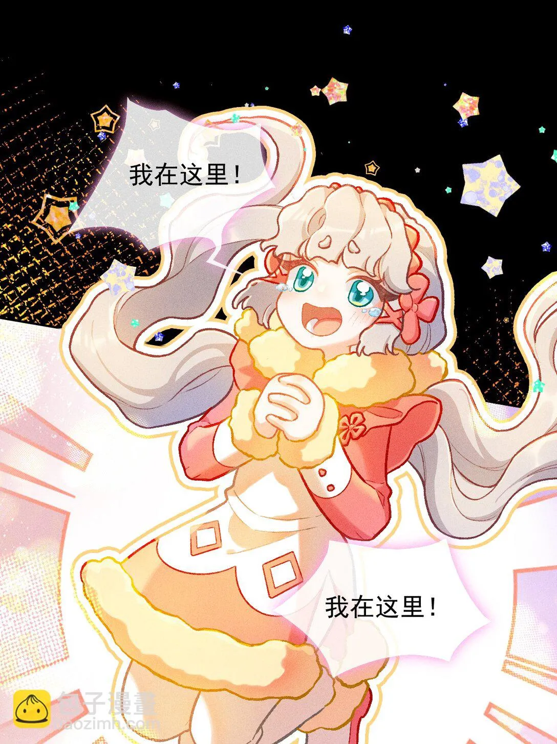 69 东风夜放花千树12