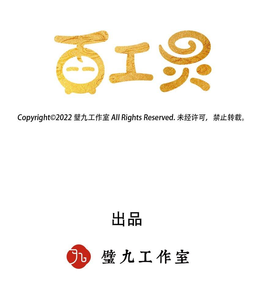第11话 逃学奇遇1