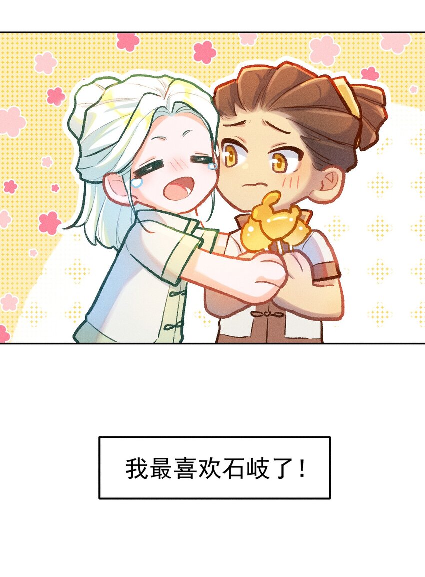 小剧场 手足3