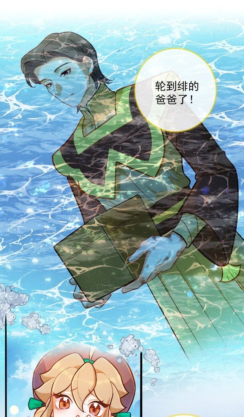 第51话 百工长的归属（一）12