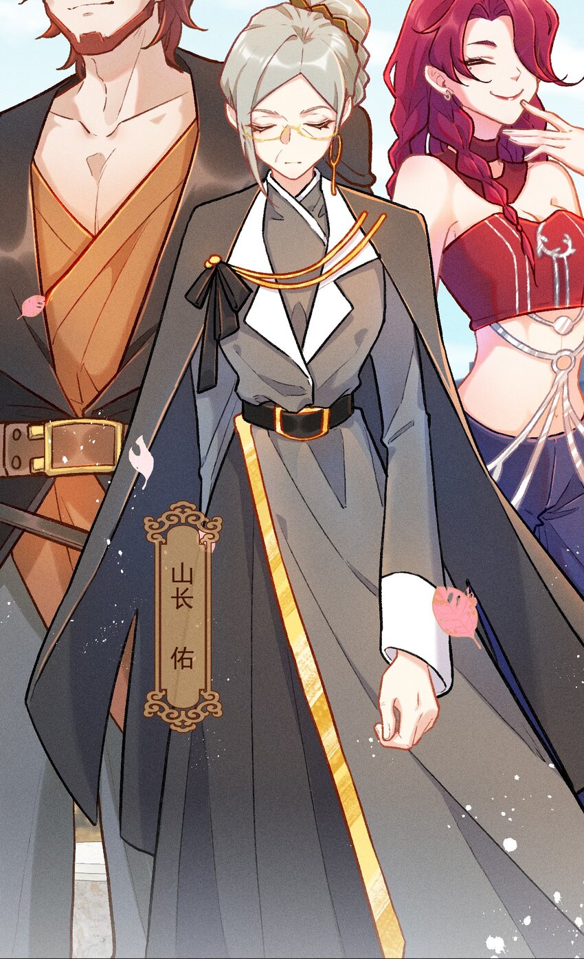 第3话 拜师仪式的意外6
