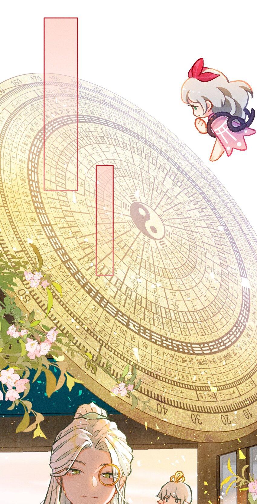 第7话 我的百工灵怎么这样？！14