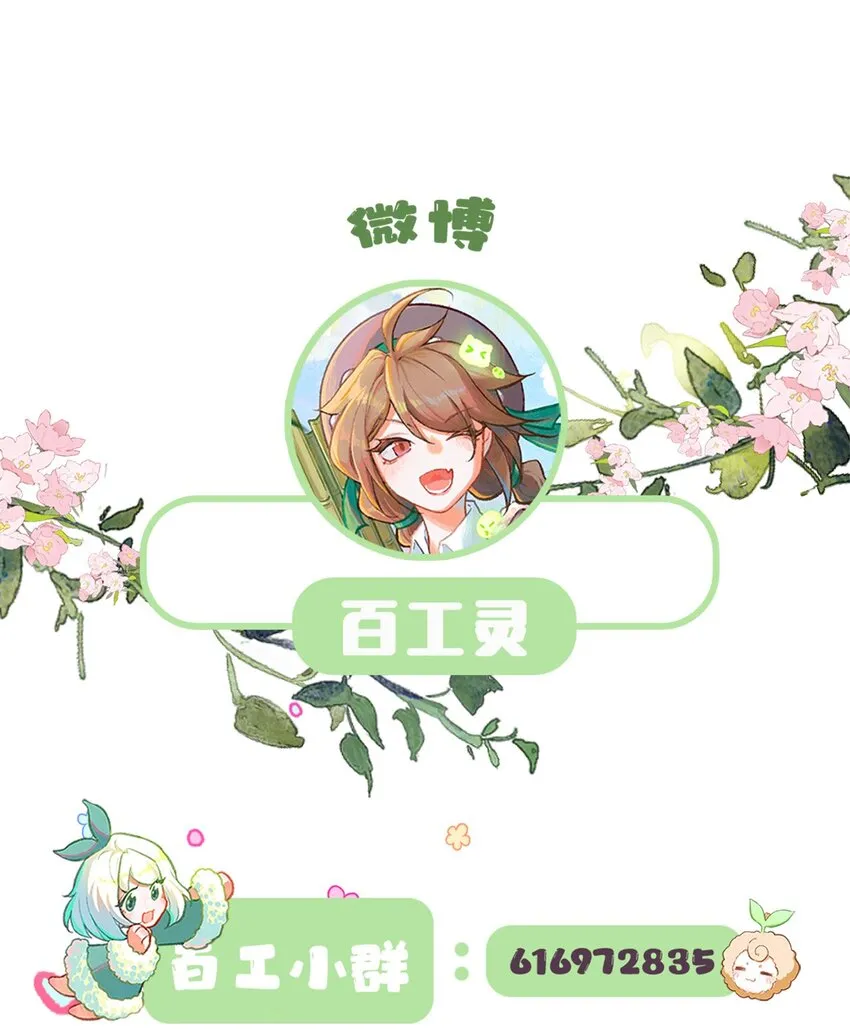 第35话 木辰与绯22