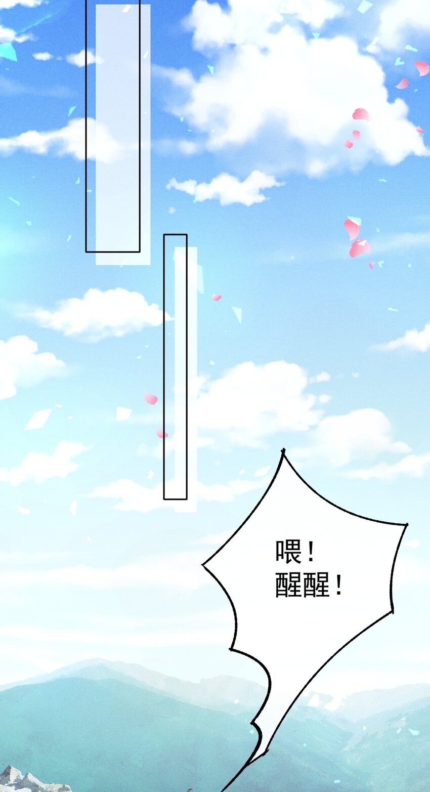 第7话 我的百工灵怎么这样？！26