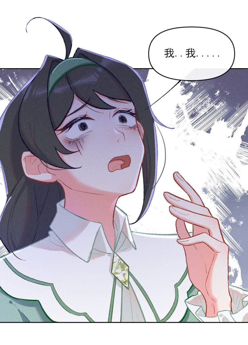 第3话 拜师仪式的意外34