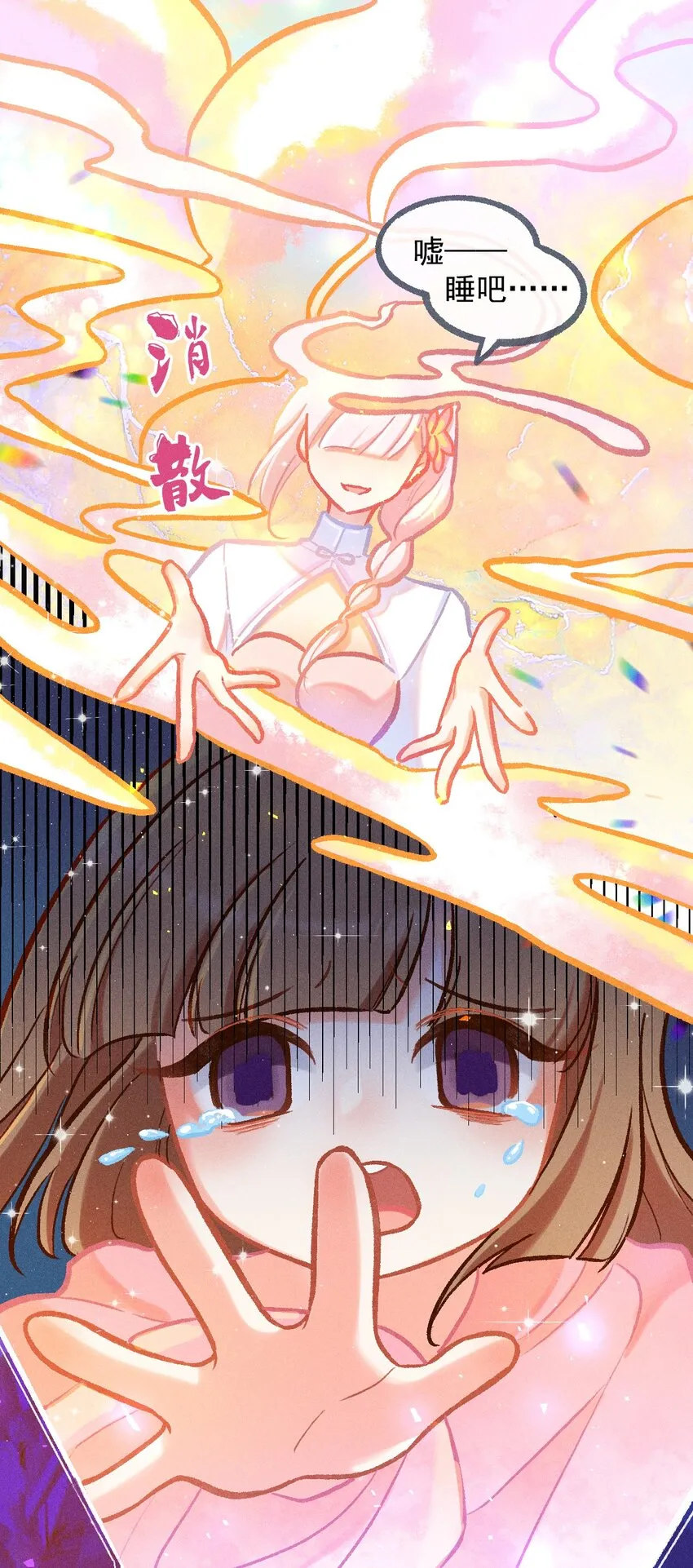 第37话 妈妈7