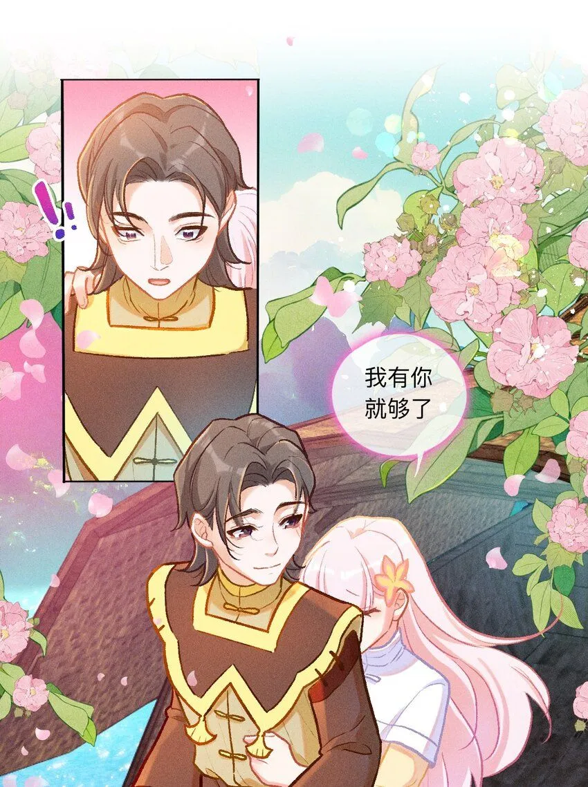 第45话 比试（二）2