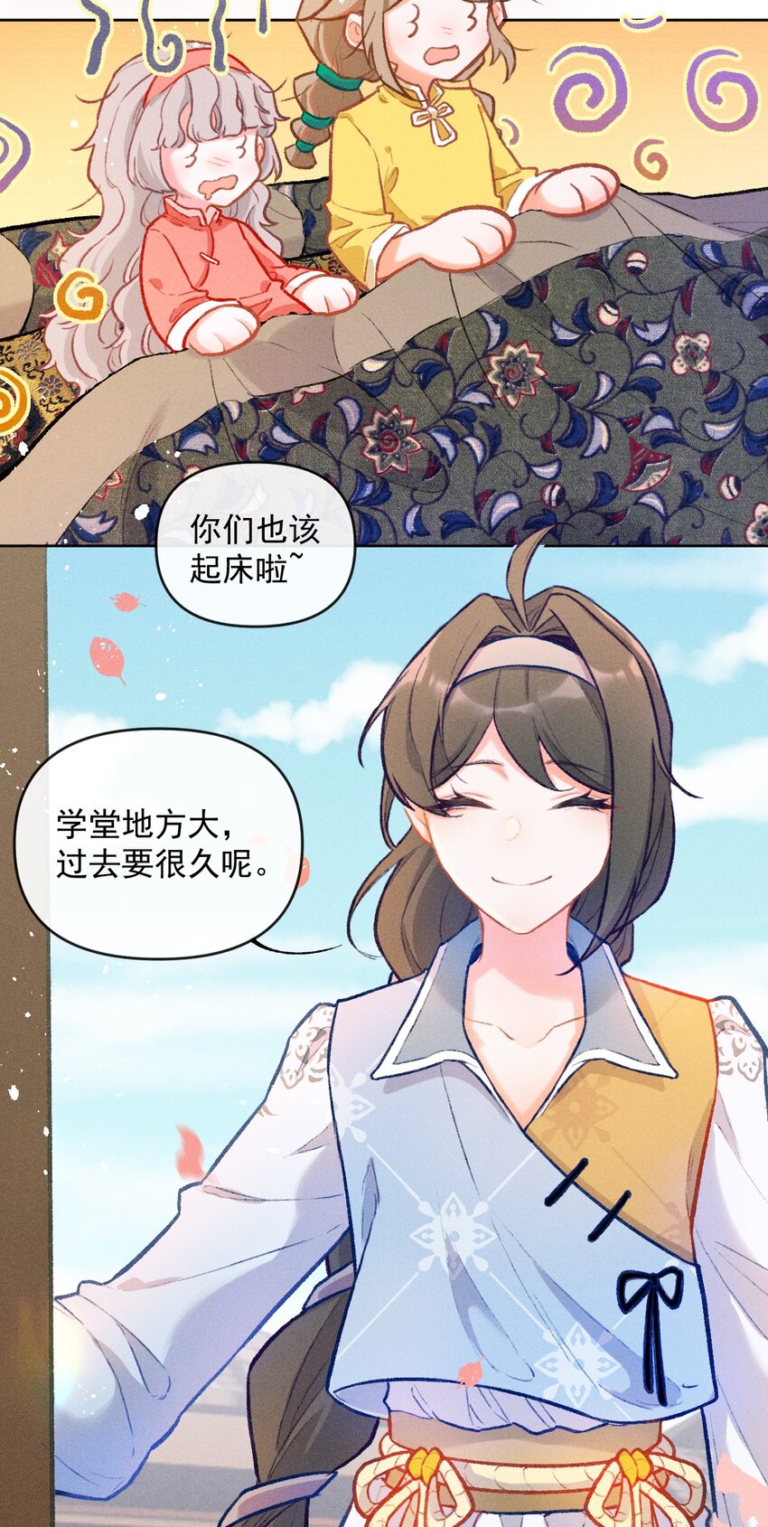 第4话 被禁锢的少女5