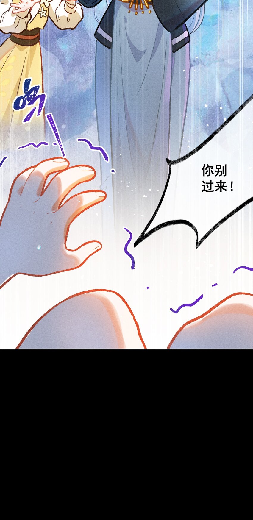 第22话 真正的完美12