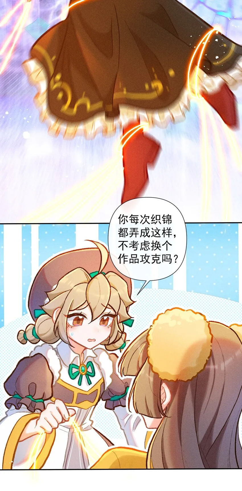 第34话 退学？5