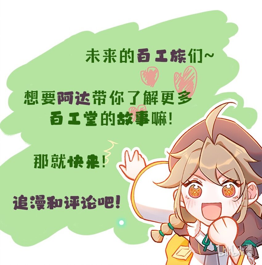 人设 6月10日 敬请期待！7