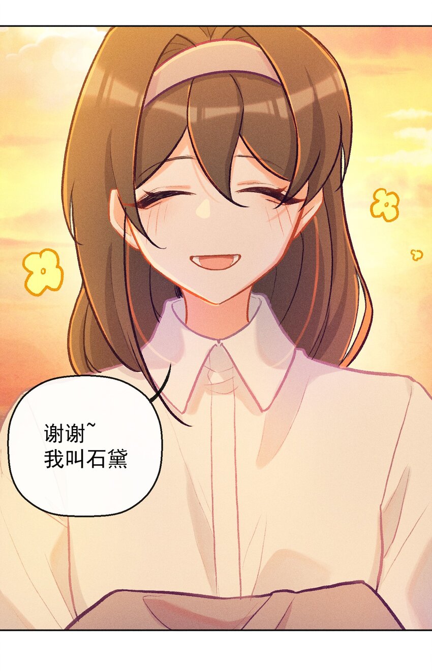第14话 一个人的倔强16