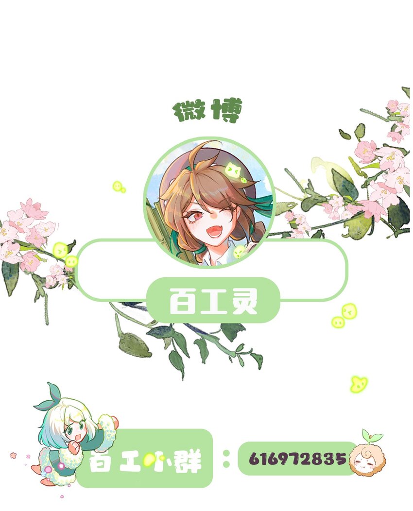 第1话 读贤街的好消息44