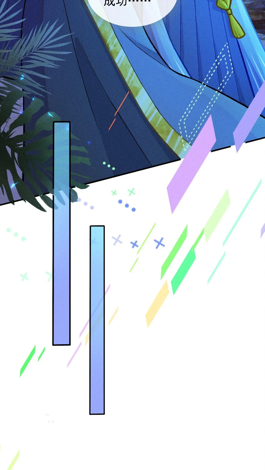 第59话 万化场的修行14