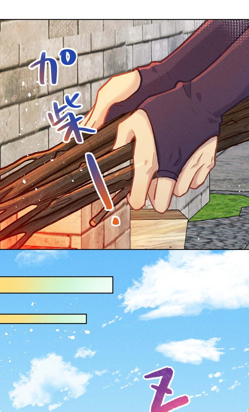 第15话 女儿的心意20