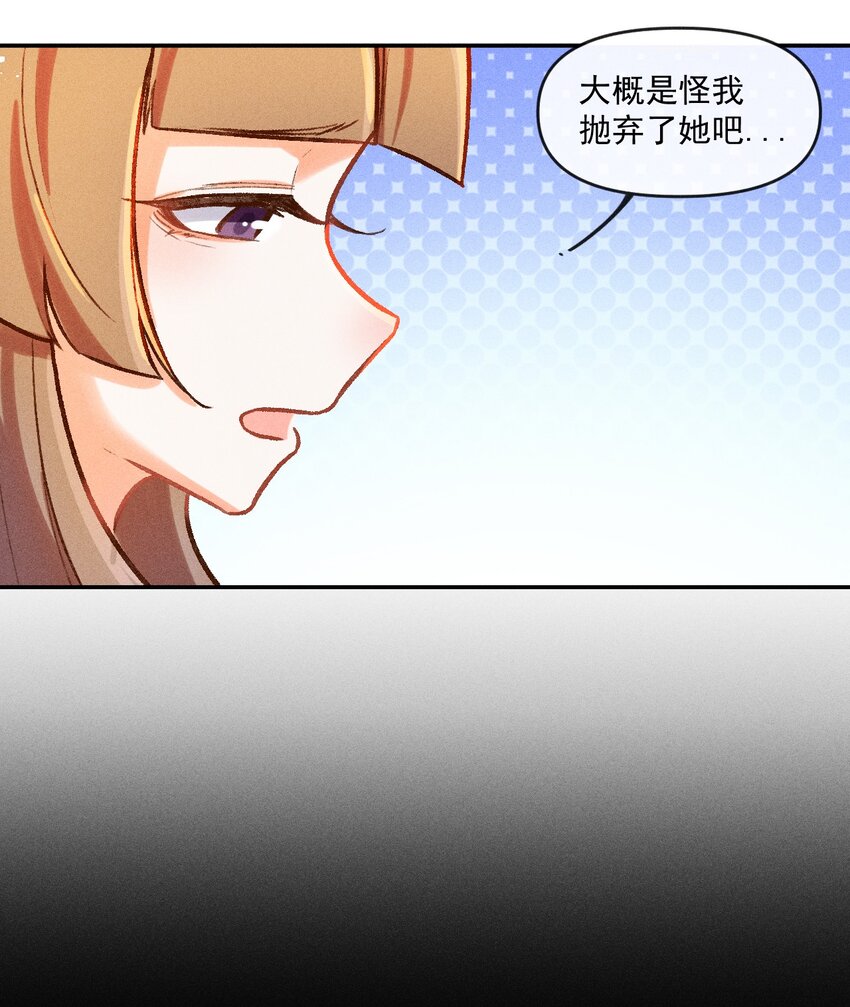 第21话 故人之心21